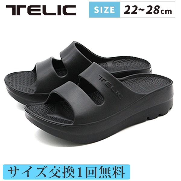 テリック ダブルストラップ TELIC W-STRAP サンダル メンズ レディース ユニセックス スポーツサンダル リカバリーサンダル シャワーサンダル 厚底 黒 ブラック 軽量 シンプル 人気 夏 海 プール 室内履き プレゼント