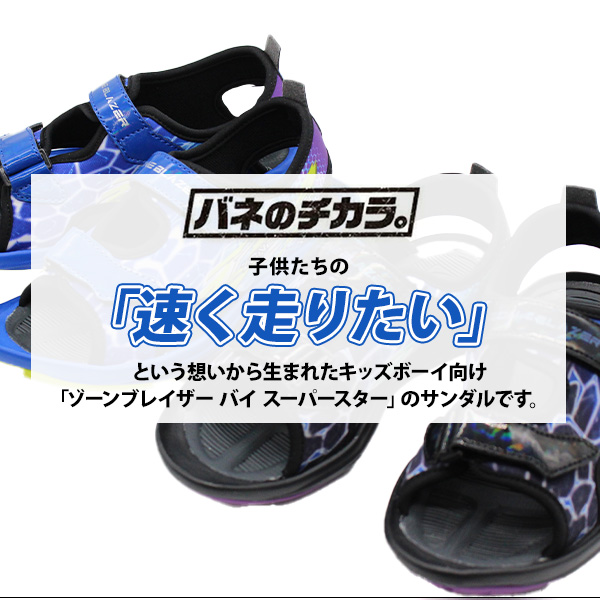 ムーンスター サンダル キッズ ジュニア 子供 靴 黒 ブラック