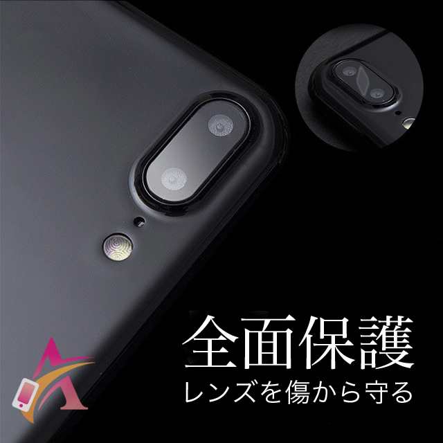 送料無料 Iphone 保護 カメラフィルム 0 2mm カメラレンズ 保護フィルム Iphone8 Iphone7 カメラ フィルム Iphone 7plus 8plusの通販はau Pay マーケット 送料無料大人のiphone Ipadアップルライフ