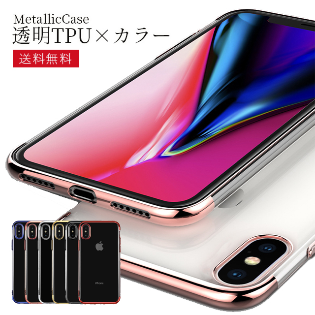 Iphone11ケース おしゃれ 軽量 可愛い 人気 シンプル 送料無料 Iphonexsケース Iphone11proケース シリコン 透明 クリア カップル 薄い の通販はau Pay マーケット 送料無料大人のiphone Ipadアップルライフ