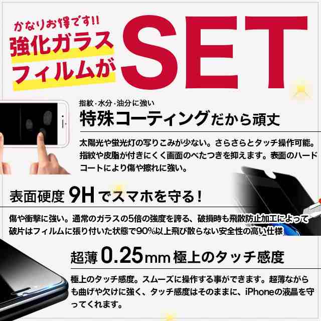 Iphone 6 Plus 虹色 手帳型 ケース 強化ガラスフィルム付き 送料無料 カバー Iphone6 プラス 虹 カラフル 可愛い おしゃれ 人気 おすすめの通販はau Wowma 送料無料大人のiphone Ipadアップルライフ