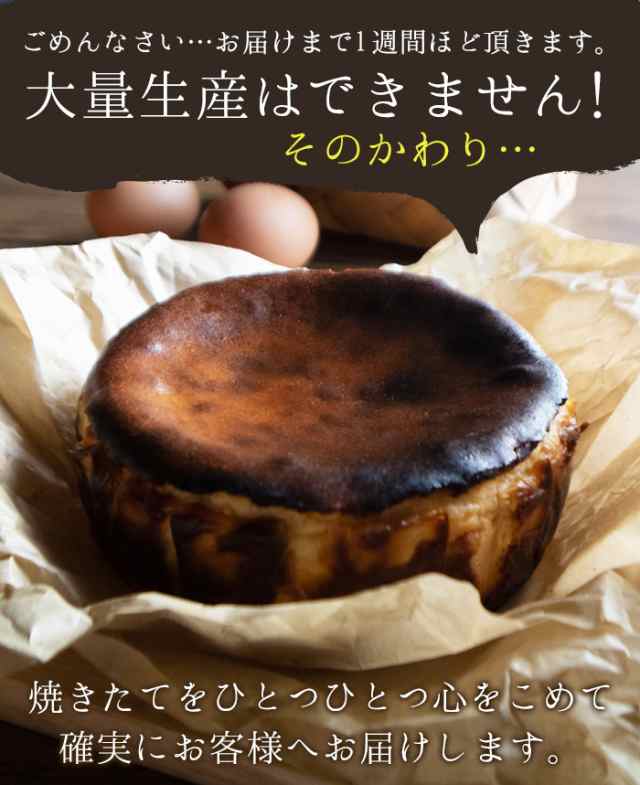 いわき チョコバスクチーズケーキ と プリンセット アムバスクチーズケーキ 5号 15cm バスク チーズケーキ ホール プリン 人気 誕生日 おの通販はau Pay マーケット 送料無料大人のiphone Ipadアップルライフ