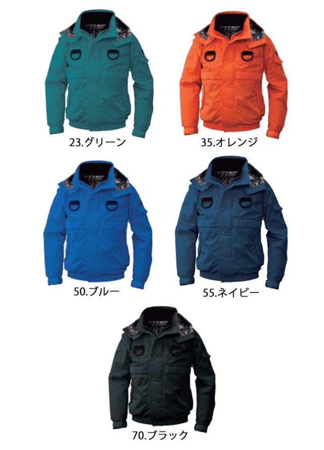 作業服 bigborn ビッグボーン フルハーネス用防寒ジャケット 秋冬 防寒 8387F_1