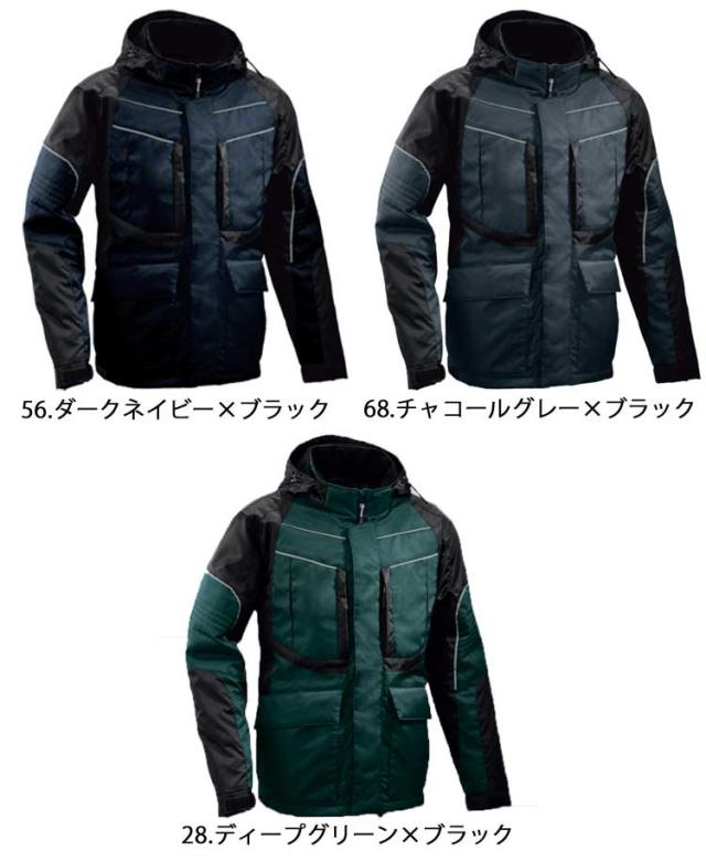 EARLY BIRD ARNO アーリーバード・アルノ防寒ジャケット EBA708 ビッグボーン商事 作業服_1