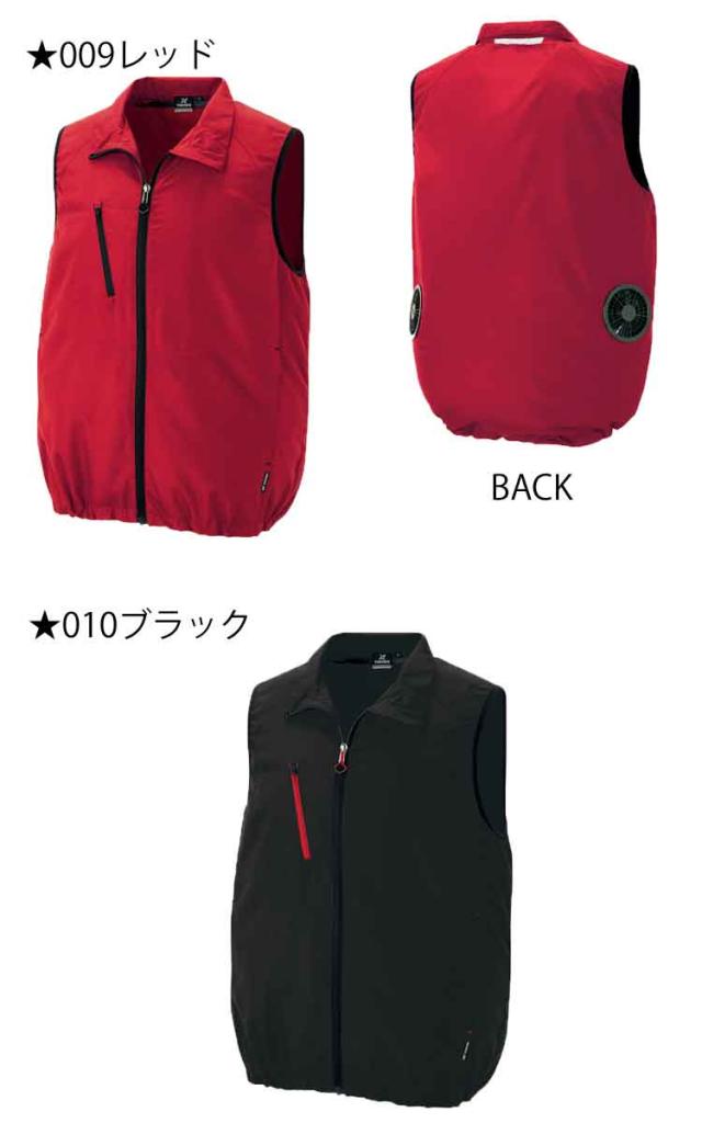 空調服 アイトス AITOZ ベスト・大風量ファン・バッテリーセット AZ-50196