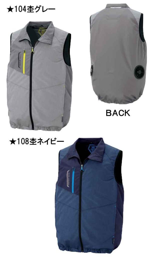 [7月上旬入荷先行予約]空調服 アイトス AITOZ ベスト・大風量ファン・バッテリーセット AZ-50197
