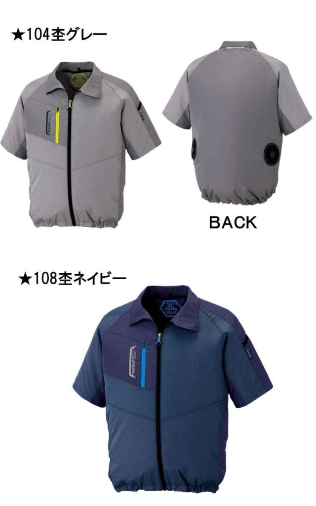 [7月上旬入荷先行予約]空調服 アイトス AITOZ 半袖ジャケット・大風量ファン・バッテリーセット AZ-50198_1