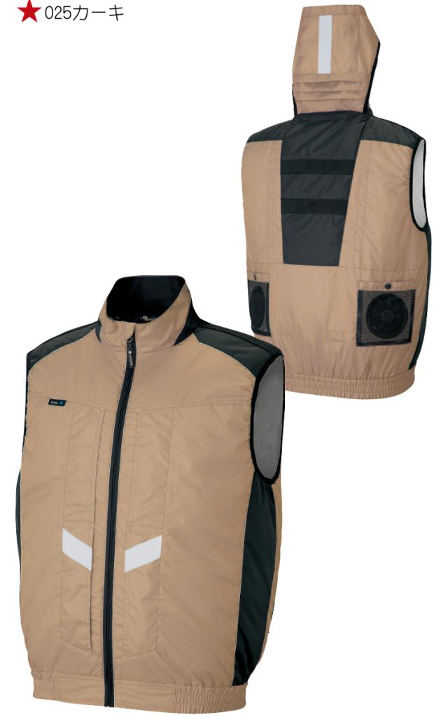 [6月下旬入荷先行予約]空調服 アジト AZITO 遮熱シェードベスト・大風量ファン・バッテリーセット AZ-50297 サイズ4L・5L・6L アイトス AITOZ 作業服_1