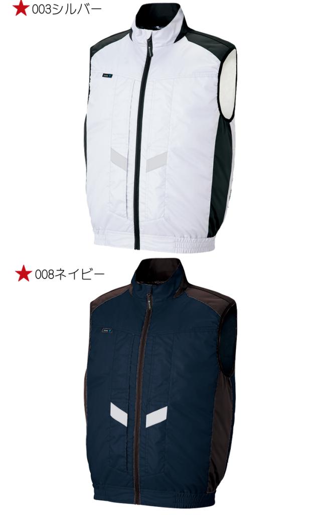 [6月下旬入荷先行予約]空調服 アジト AZITO 遮熱シェードベスト・大風量ファン・バッテリーセット AZ-50297 サイズ4L・5L・6L アイトス AITOZ 作業服_2