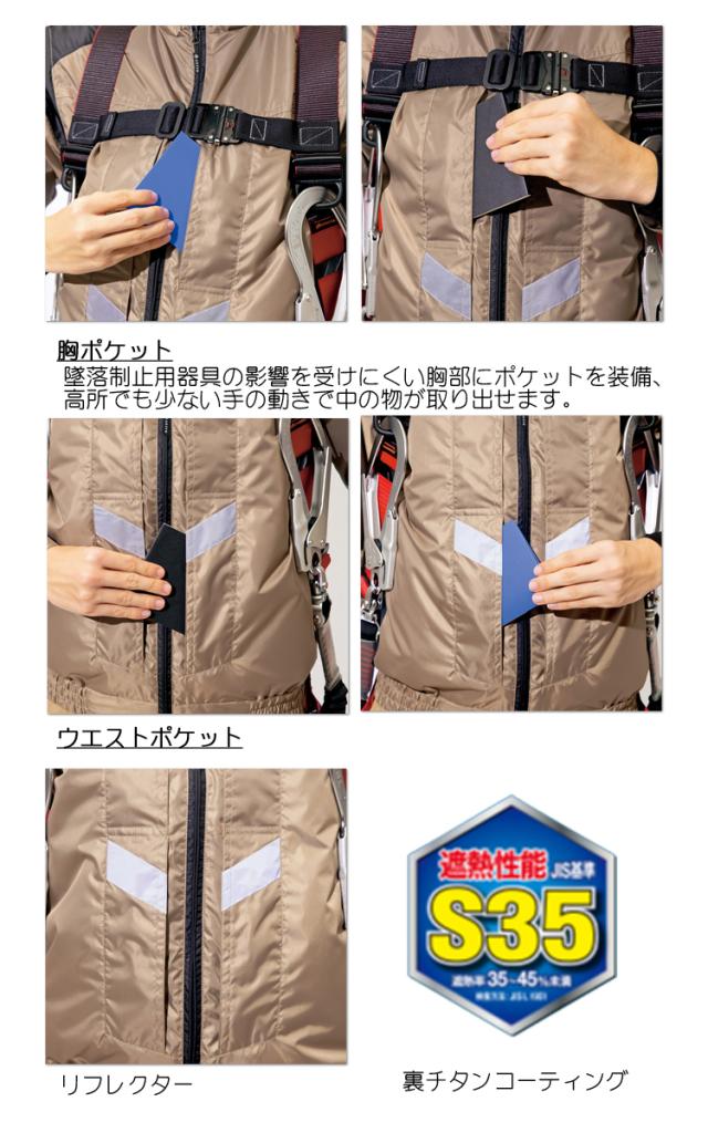 [6月下旬入荷先行予約]空調服 アジト AZITO 遮熱シェードベスト・大風量ファン・バッテリーセット AZ-50297 サイズ4L・5L・6L アイトス AITOZ 作業服_4