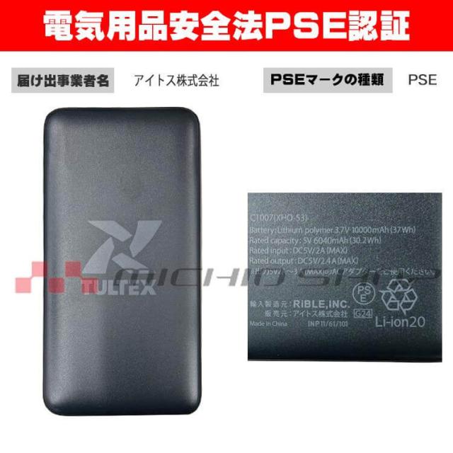 アイトス オールシーズン 冷温サイレント ペルチェベスト フルセット