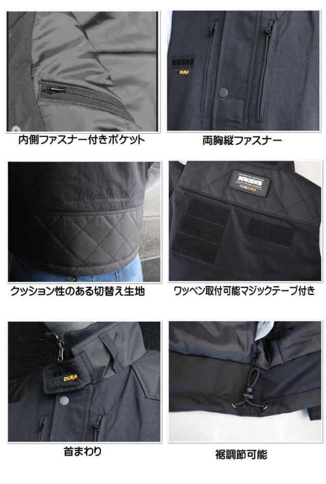 即日発送][数量限定]ニックス KNICKS 防寒ベスト 12504
