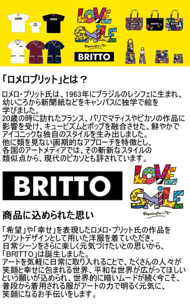 BRITTO ブリット プリント長袖パーカー 772103 メンズ レディース Aitoz アイトス_1