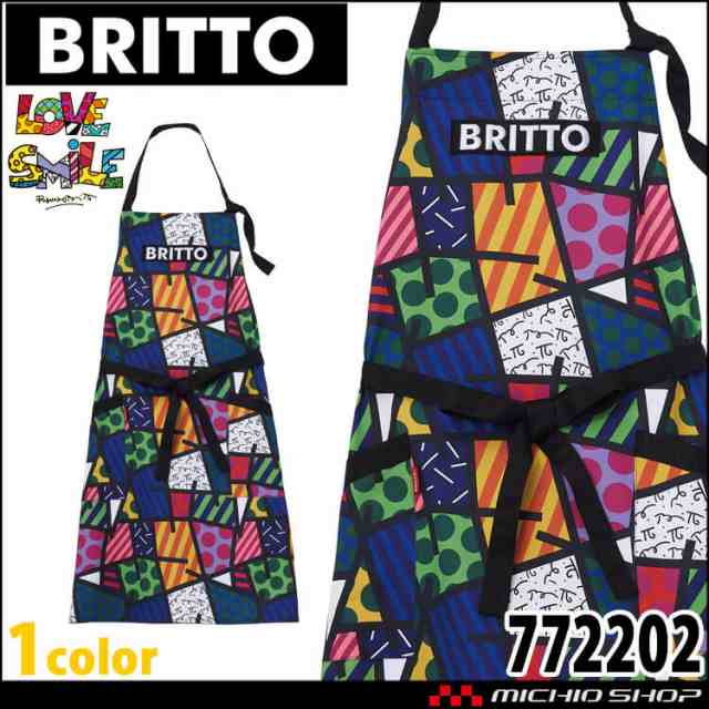 BRITTO ブリット 胸当てエプロン 772202 カフェ DIY ガーデニング メンズ レディース 帯電防止 Aitoz アイトス