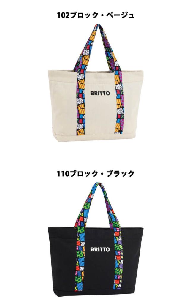 BRITTO ブリット キャンパストート 774520 キャンパス Aitoz アイトス ブロック ハート_3