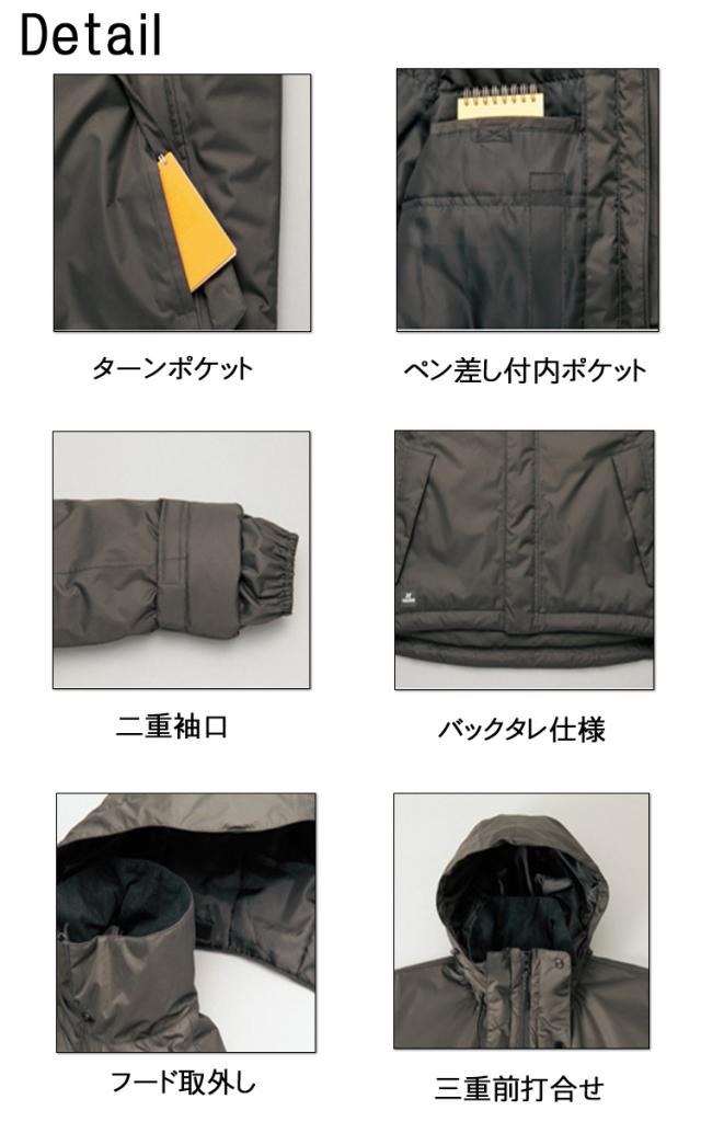 タルテックス TULTEX AITOZ アイトス 防水防寒コート(男女兼用) AZ