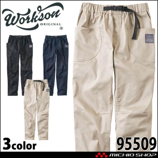 Bruna Lifework Design Workson miffy UV ストレッチ ワイドポケット