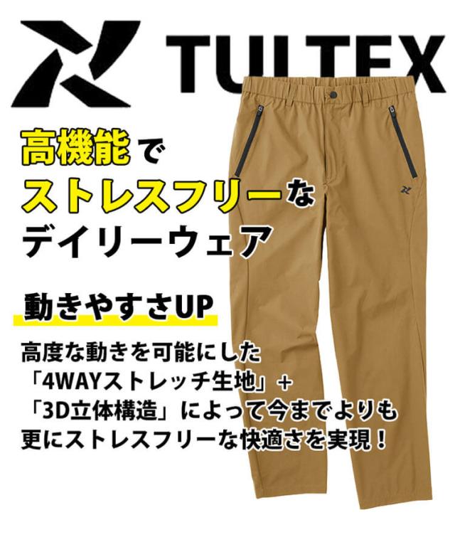 ♱ページ TULTEX タルテックス ストレッチパンツ 24103 通年 アイトス