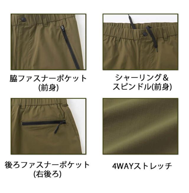 ♱ページ TULTEX タルテックス ストレッチパンツ 24103 通年 アイトス
