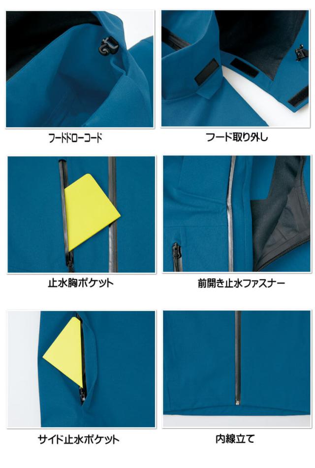 AITOZ アイトス 原着全天候型ストレッチジャケット AZ-562411 軽防寒 防水 防寒作業着 AZITO アジト サイズ3L・4L・5L_5