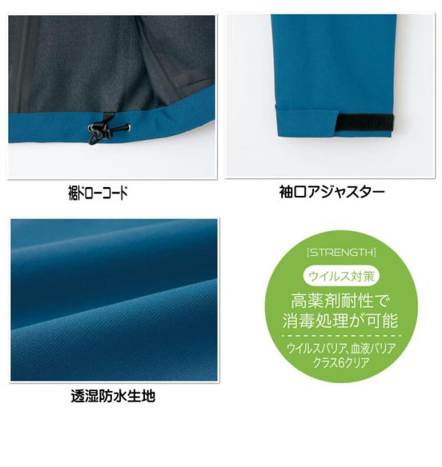 AITOZ アイトス 原着全天候型ストレッチジャケット AZ-562411 軽防寒 防水 防寒作業着 AZITO アジト サイズ3L・4L・5L_6