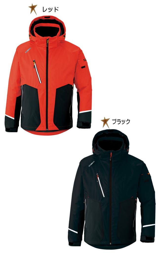 軽防寒 タルテックス TULTEX 光電子防寒ジャケット 男女兼用 AZ-6174 アイトス AITOZ 大きいサイズ4L・5L・6L_6