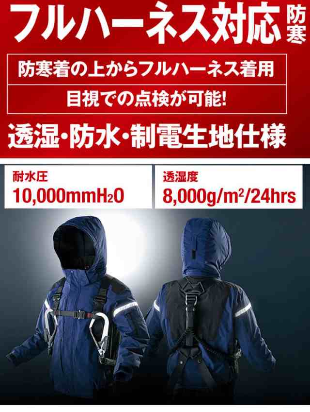 AITOZ アイトス 防寒パンツ 3Mシンサレート コーデュラ AZ-8977 防寒作業着 2022年秋冬新作 サイズSS〜LLの通販はau PAY  マーケット ミチオショップ au PAY マーケット－通販サイト