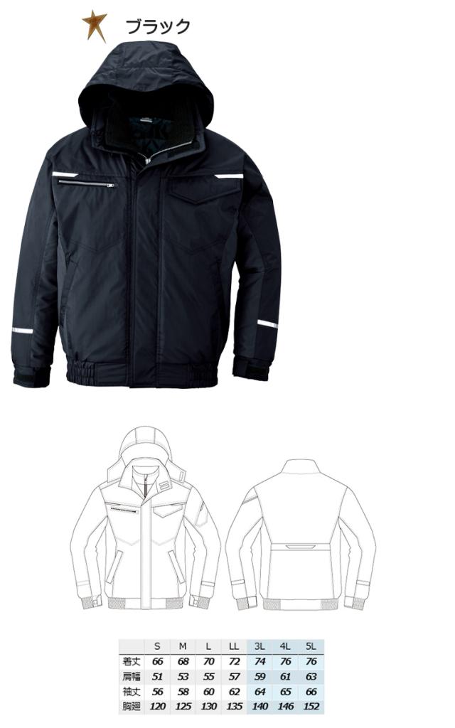 制電防寒作業服 タルテックス TULTEX 制電防寒ブルゾン 男女兼用 AZ-9366