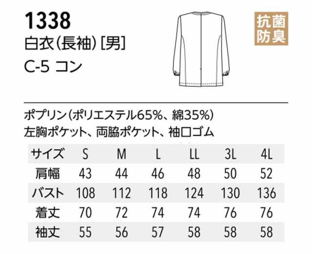 キッズ ミッキー コスプレ 子供服 男の子 ベビー 長袖 130㎝