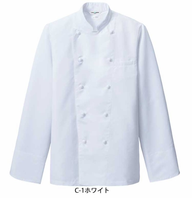 飲食サービス系ユニフォーム アルベ arbe チトセ chitose 兼用 コックコート(長袖) AS-6208 通年の通販は