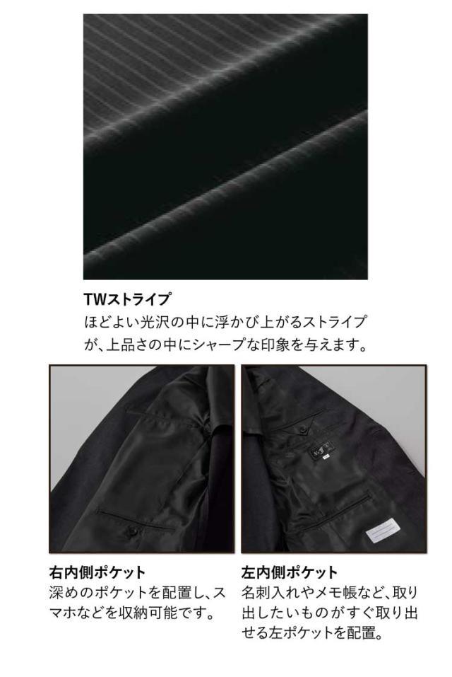 飲食サービス系ユニフォーム アルベ arbe チトセ chitose メンズ ジャケット KM-8379 通年_2
