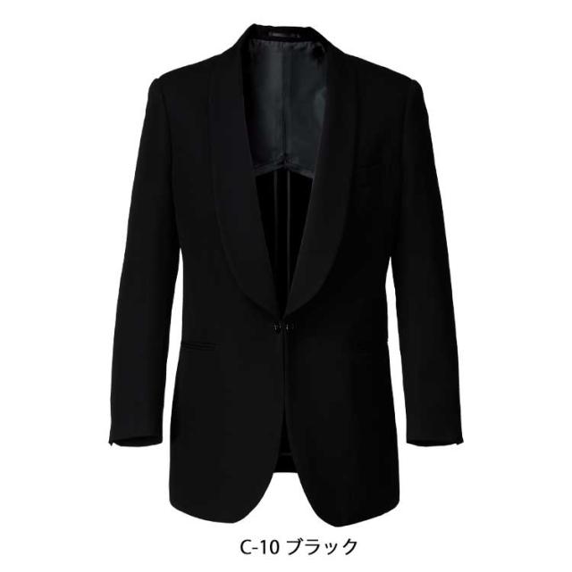 飲食サービス系ユニフォーム アルベ arbe チトセ chitose メンズ 共衿タキシード KM-8391 通年