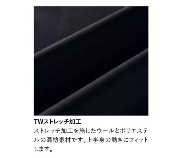 飲食サービス系ユニフォーム アルベ arbe チトセ chitose レディース