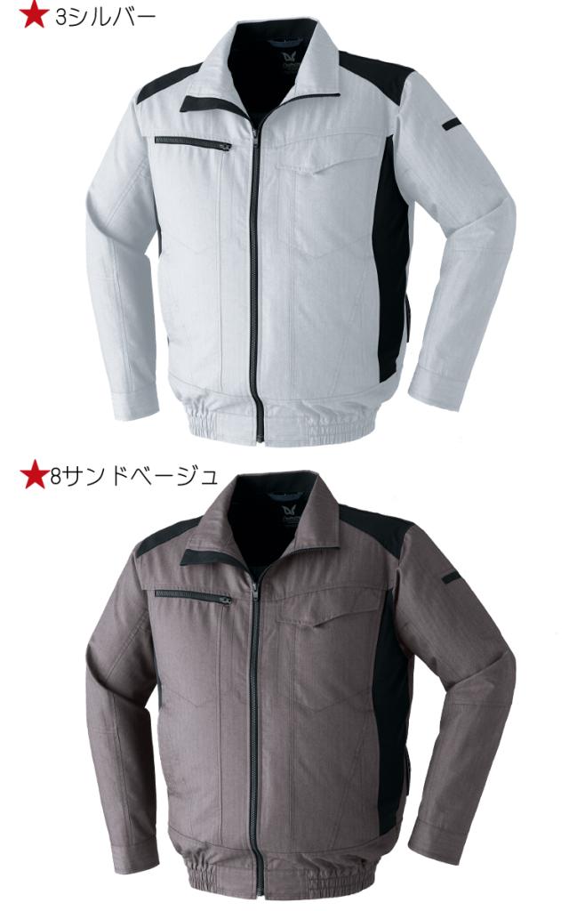 空調服 旭蝶繊維 ASAHICHO 長袖ブルゾン・大風量パワーファン・バッテリーセット 9202set_2