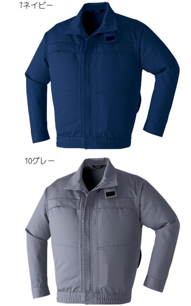 空調服 アサヒチョウ ASAHICHO 難燃長袖ブルゾン(ファンなし)  9205_3
