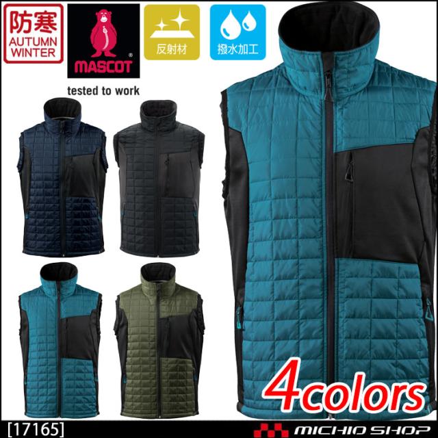 作業服 軽防寒 キルトベスト 17165 MASCOT マスコット 旭蝶繊維 秋冬