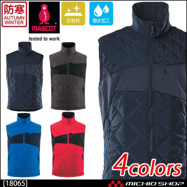 作業服 軽防寒 キルトベスト 18065 MASCOT マスコット 旭蝶繊維 秋冬