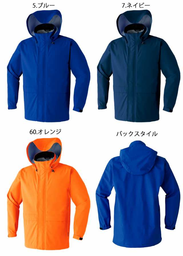 作業服 作業着 防水 旭蝶 ゴアテックス GORE-TEX レイン