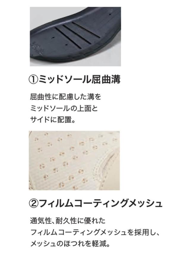 安全靴 アシックス asics スニーカー ウィンジョブ CP113 JSAA規定A種認定品 セーフティシューズ 紐タイプ_3
