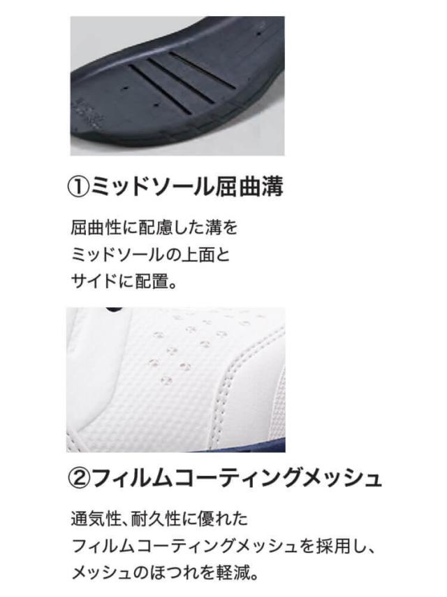 [即納]安全靴 アシックス asics スニーカー ウィンジョブ CP113 ホワイト×ピーコート JSAA規定A種認定品 セーフティシューズ 紐タイプ