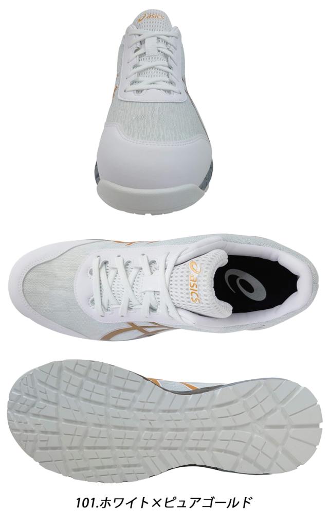 [在庫限り]安全靴 アシックス asics スニーカー ウィンジョブ JSAA規定A種認定品 CP212 AC ワーキングシューズ セーフティシューズ_4