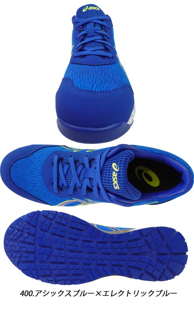 [在庫限り]安全靴 アシックス asics スニーカー ウィンジョブ JSAA規定A種認定品 CP212 AC ワーキングシューズ セーフティシューズ_6