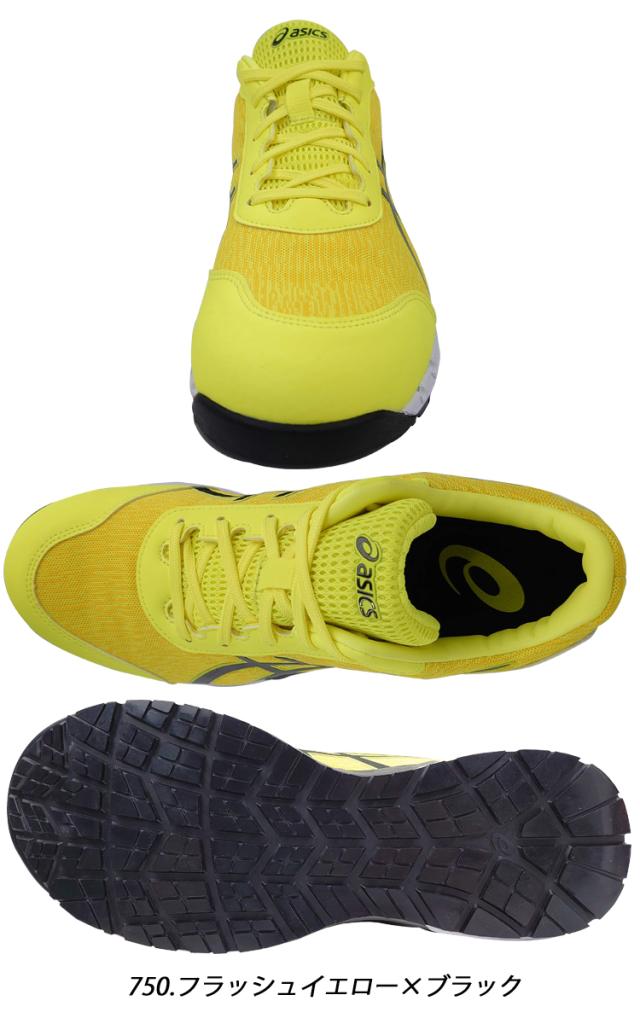 [在庫限り]安全靴 アシックス asics スニーカー ウィンジョブ JSAA規定A種認定品 CP212 AC ワーキングシューズ セーフティシューズ_8