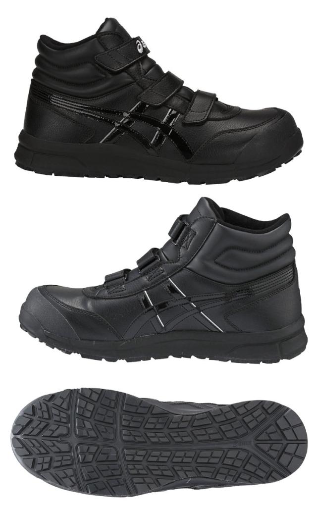 安全靴 アシックス asics スニーカー ウィンジョブ CP302 セーフティ