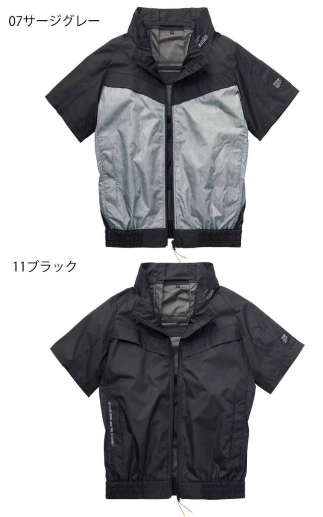 空調風神服 The tough チタン半袖ジャケット・ファン・24Vバッテリー 