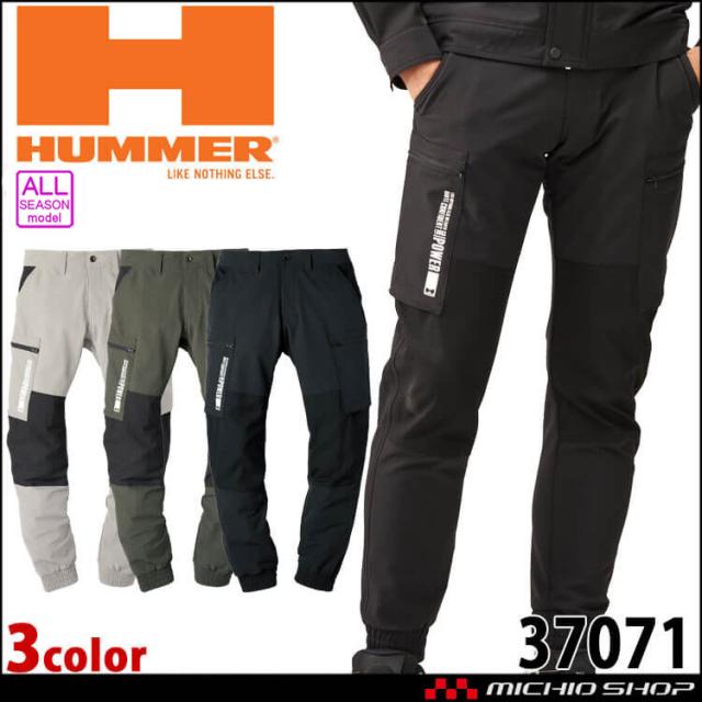 ATACKBASE アタックベース HUMMERレヴスキンズカーゴジョガーパンツ 37071 作業着 作業服 通年の通販は 5,968円