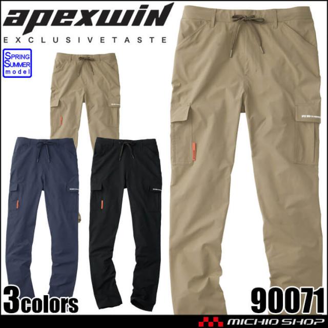 アタックベース ATACK BASE ストレッチカーゴパンツ 90071 APEXWIN 作業服 4L・5Lサイズ 2026年春夏新作の通販は ...