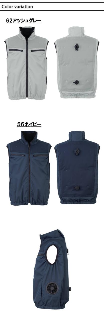 アクアハイブリッドベスト AT1001単体（服のみ） AQUA TEC ビッグボーン bigborn SDGs 2026年春夏新作