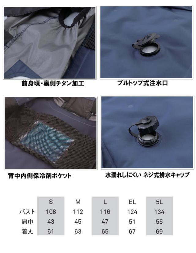 アクアハイブリッドベスト AT1001単体（服のみ） AQUA TEC ビッグボーン bigborn SDGs 2026年春夏新作