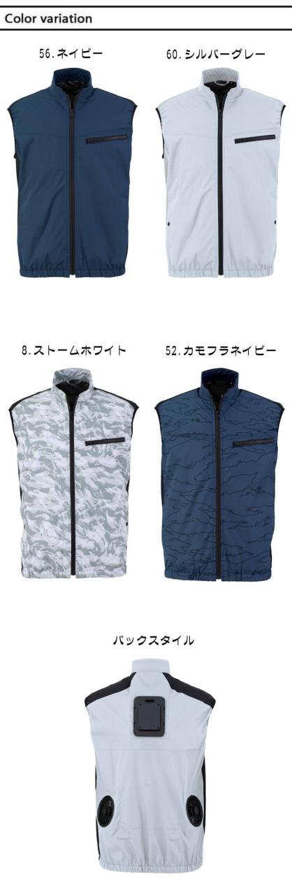 冷蔵服4 ベスト＋ペルチェ+ファン TH605 ビッグボーン bigborn 冷却ウェア 熱中症対策